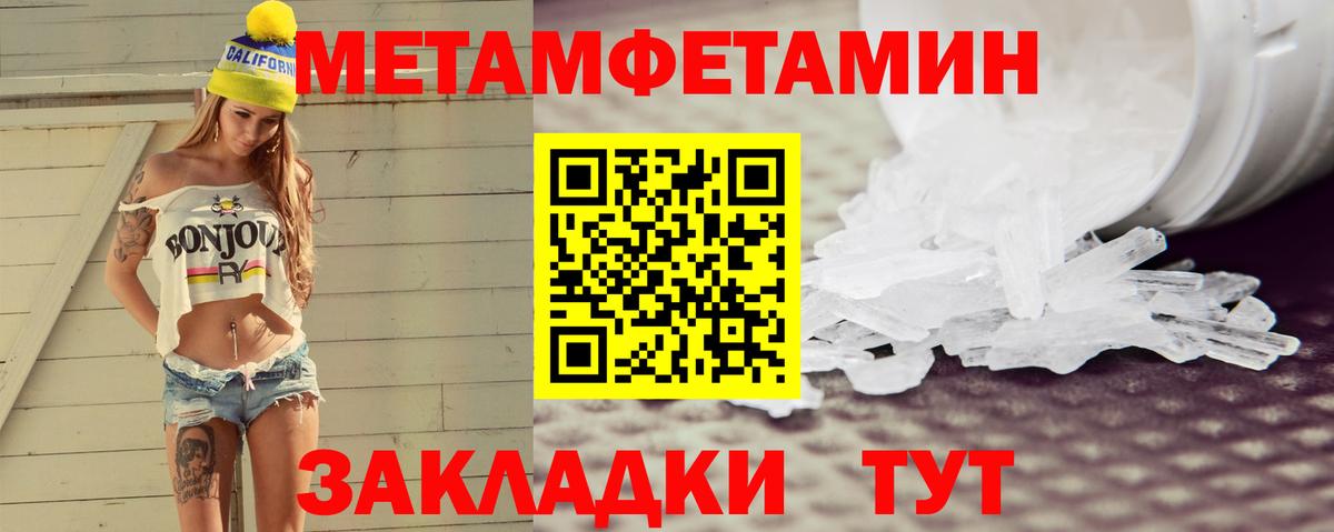 Тихвин  АМФЕТАМИН VHQ  Амфетамин  Вход с VPN 