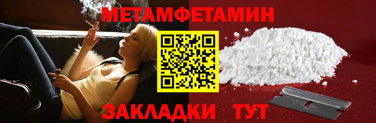 АМФ 97% Тихвин
