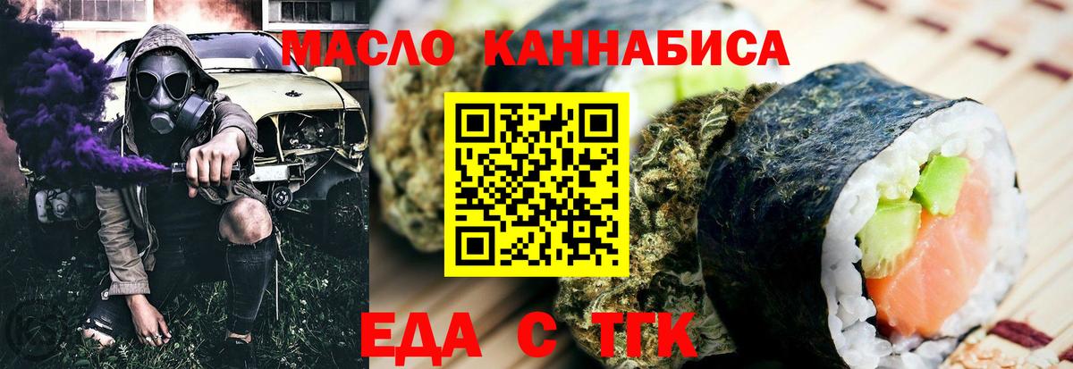 Тихвин  Canna-Cookies марихуана  Вход с VPN 