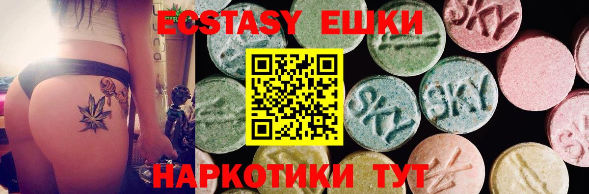 Тихвин  даркнет как зайти  Вход с VPN  Экстази 280мг 