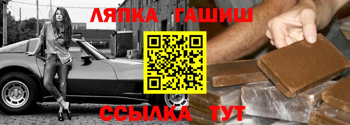 ГАШИШ Изолятор Тихвин