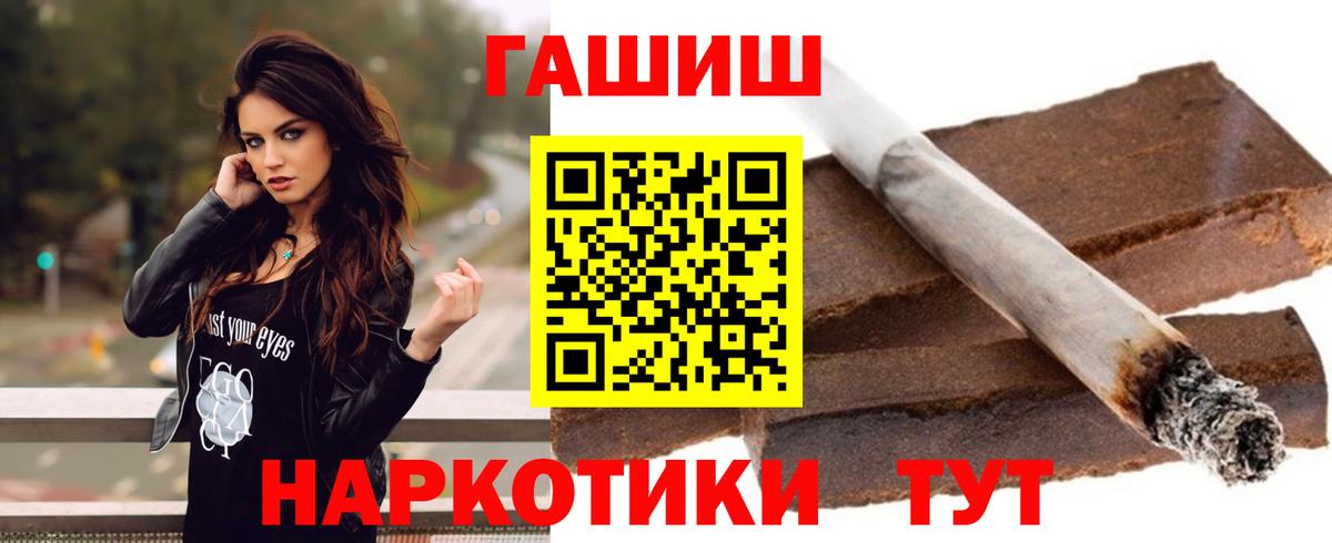 Тихвин  ГАШИШ  НБОМе  Меф МЯУ МЯУ  Cocaine  Меф   МЕТ  Вход с VPN  Вейп ТГК  COCAIN  Метадон  Экстази 