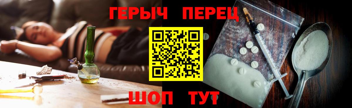 ГЕРОИН  Вход с VPN  Тихвин  Героин Heroin 