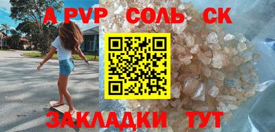 ALPHA-PVP Коммунар