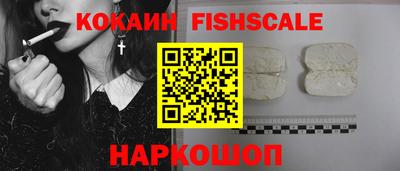 альфа пвп VHQ Комсомольск-на-Амуре