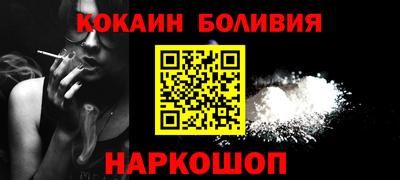 альфа пвп VHQ Комсомольск-на-Амуре