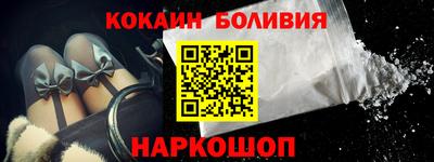 альфа пвп VHQ Комсомольск-на-Амуре