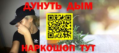 альфа пвп VHQ Комсомольск-на-Амуре
