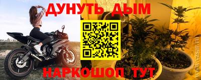 альфа пвп VHQ Комсомольск-на-Амуре