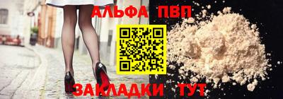 ALPHA-PVP Коммунар