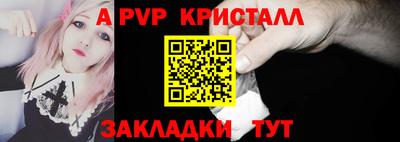альфа пвп VHQ Комсомольск-на-Амуре