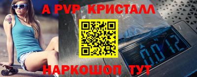 a pvp Конаково