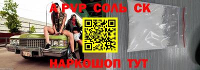 ALPHA-PVP Коммунар
