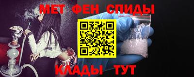 ALPHA-PVP Коммунар
