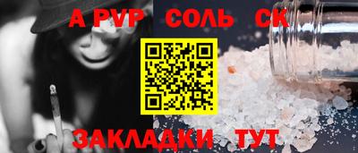 ALPHA-PVP Коммунар
