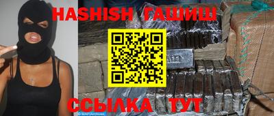 альфа пвп VHQ Комсомольск-на-Амуре