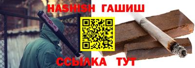 альфа пвп VHQ Комсомольск-на-Амуре