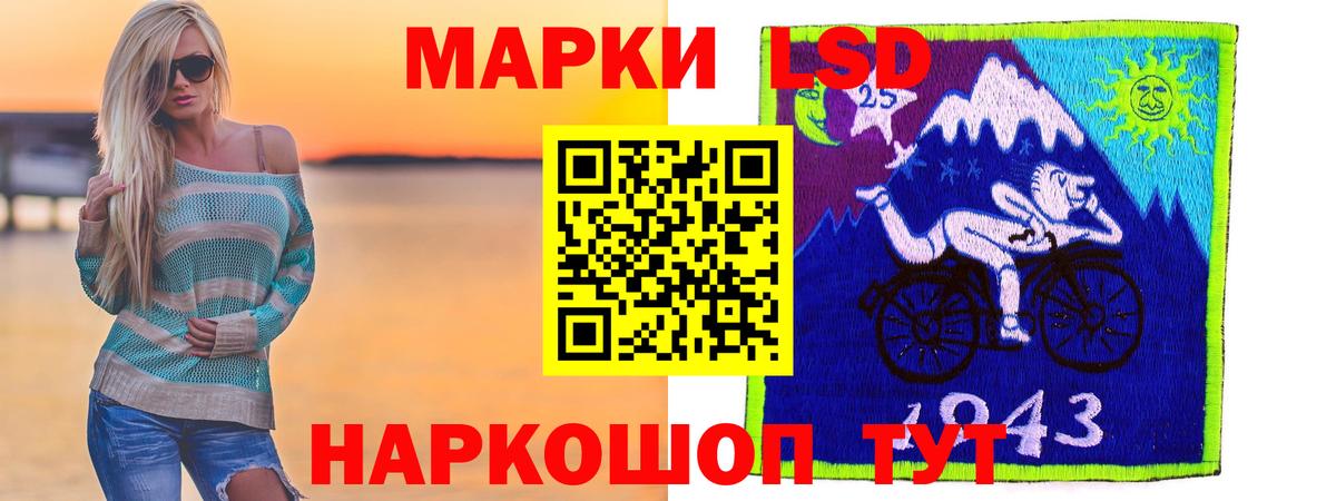 Тихвин  LSD-25 экстази кислота  ЛСД экстази  Вход с VPN 