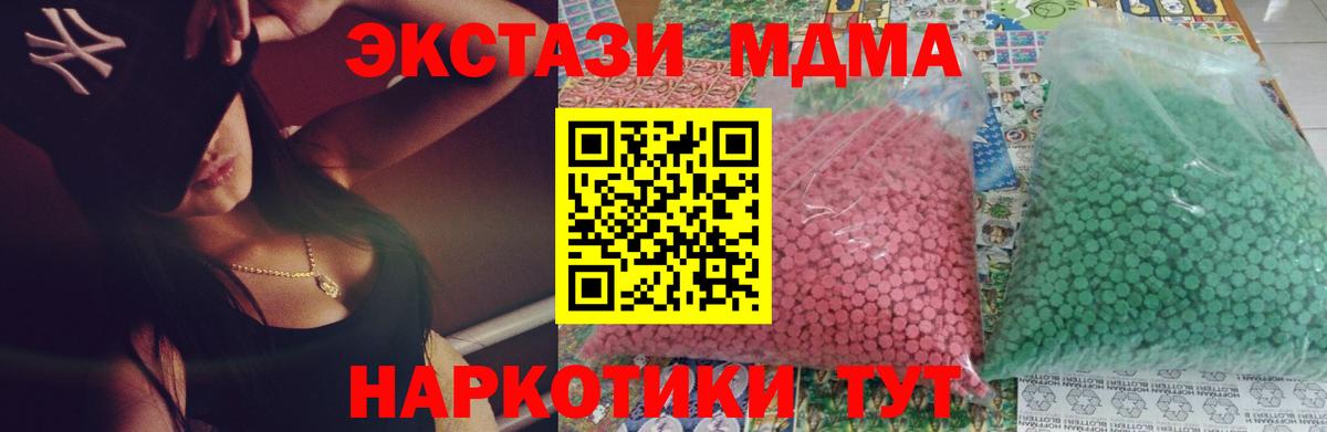 МДМА VHQ Тихвин