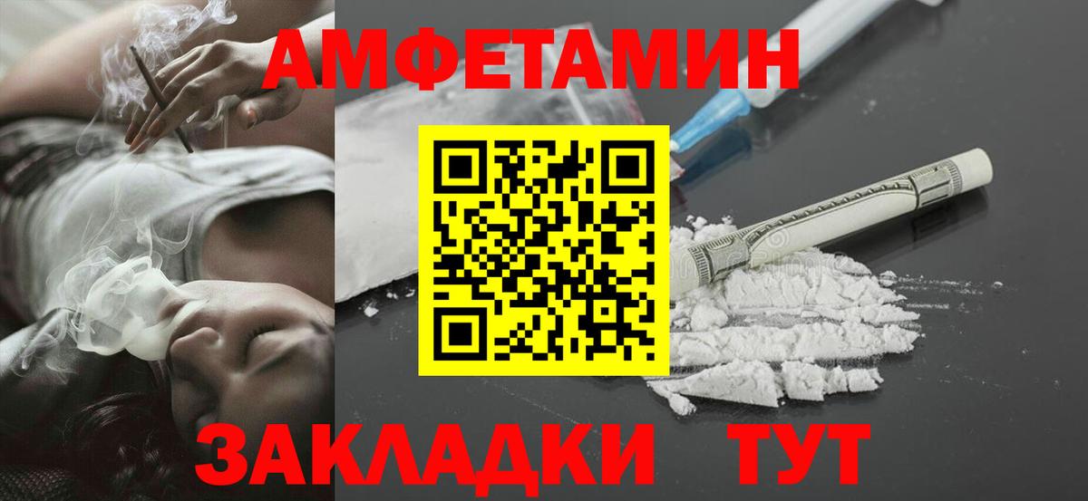 Метамфетамин Methamphetamine  Вход с VPN  Метамфетамин Methamphetamine  Тихвин 
