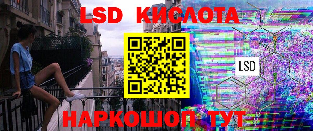 Марки 25I-NBOMe 1500мкг Тихвин