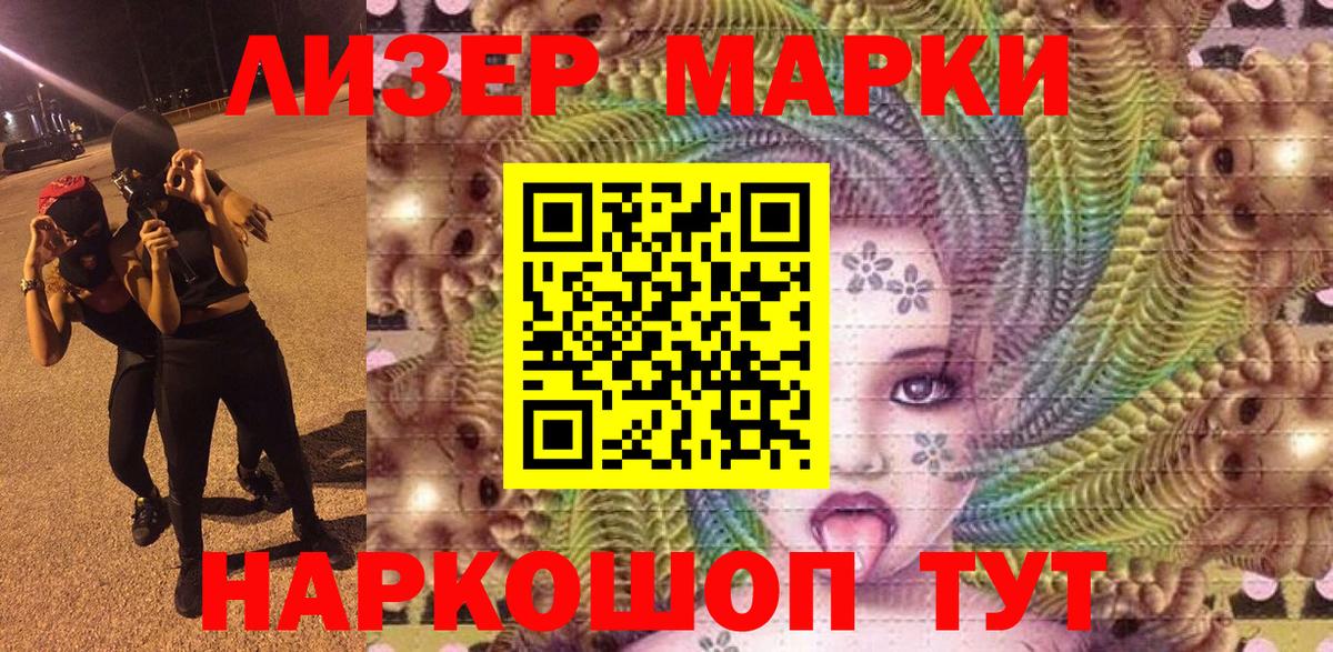 Тихвин  сколько стоит  Вход с VPN  Наркотические марки 1,8мг  Наркотические марки 1,8мг  Марки 25I-NBOMe 