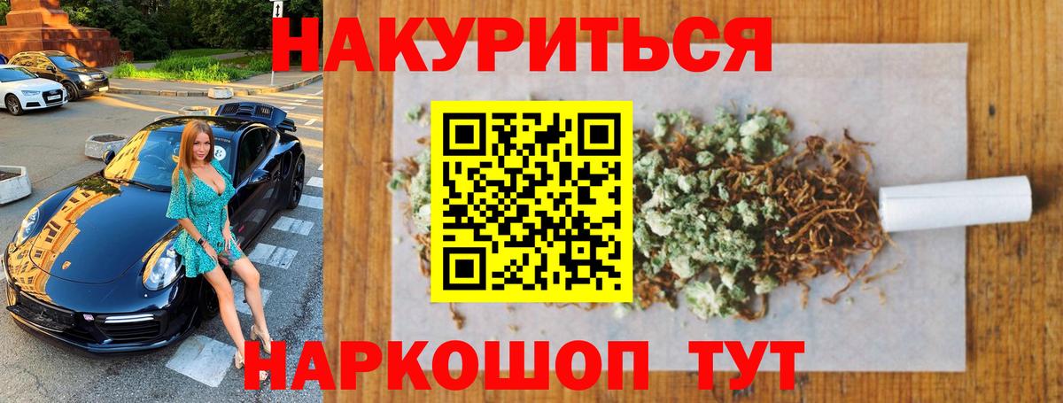 Каннабис VHQ Тихвин
